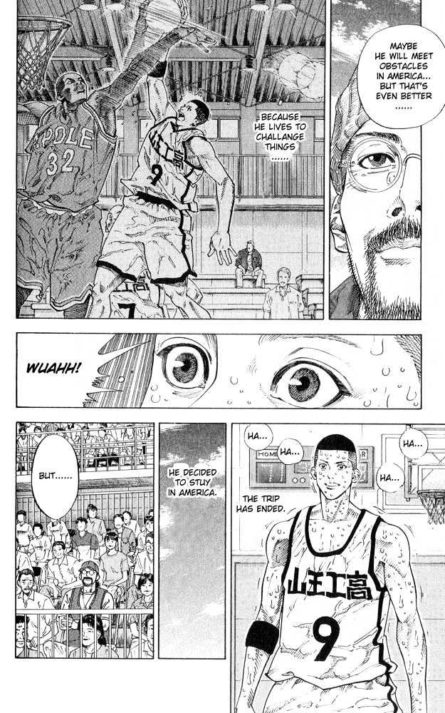 Slam Dunk, Chapter 256 image 16
